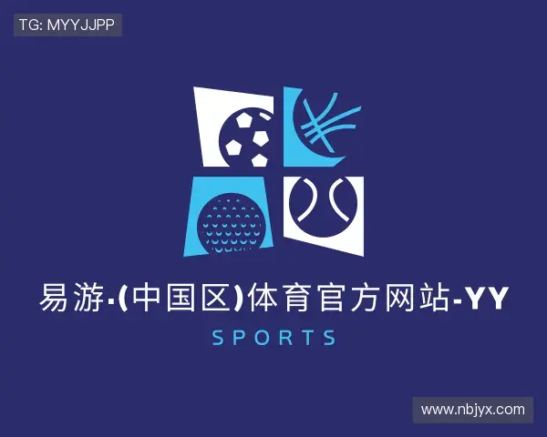 认识yy易游体育